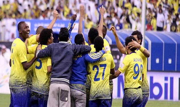 النصر